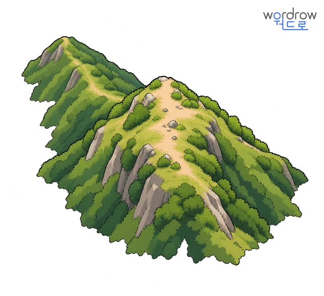 산마루 뜻그림